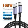 100W Type-C to Type-C Fast Charging Male-to-Male PD Data Cable