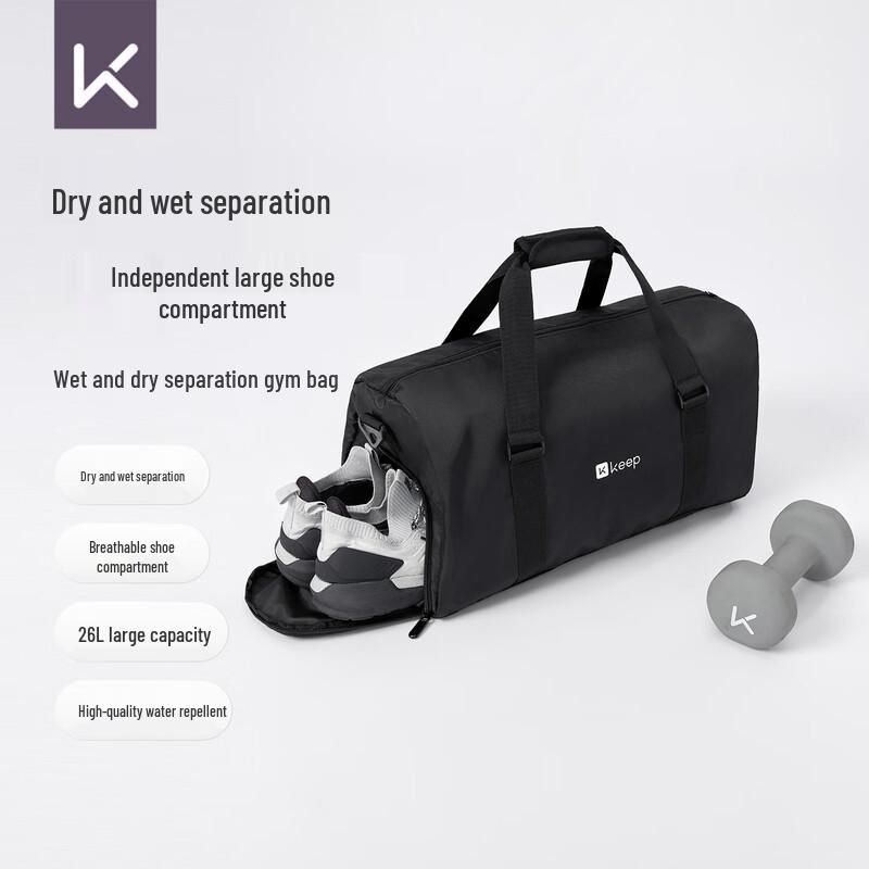 Keep Dry Wet Separation Gym Tote Bag