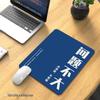 Accesorii pentru calculatoare – Mouse pad-uri și suporturi mână