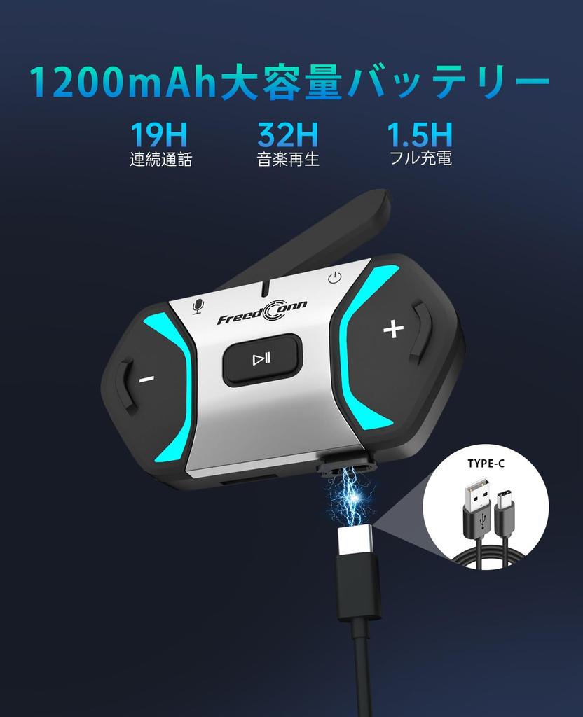 FreedConn Motorcycle Simultaneous Calls for Up To 250 2000m Mesh IP67 Music Automatic Connection Japanese Voice AI Siri Connectivity with Other