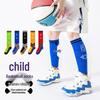 Kinder 2026 Anti-Rutsch Gestreifte Kompressions-Sportsocken für Jungen & Mädchen - Wadenhohe Basketballsocken