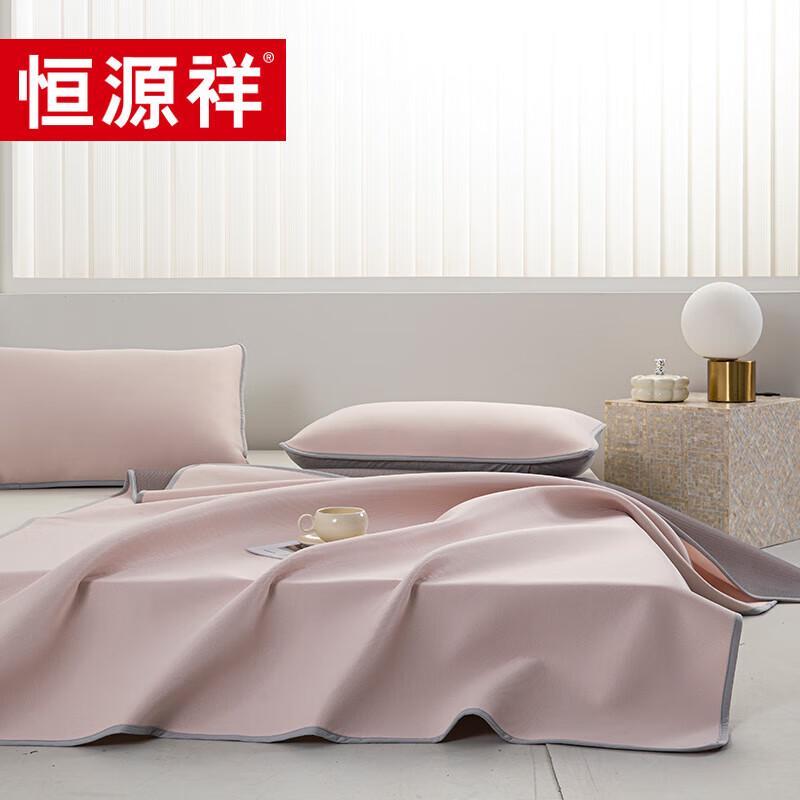 Hengyuanxiang PE Ice Silk Cooling Mat Set