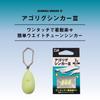 Daiwa Agori Rig Sinker 3 5g Egi/Sinker