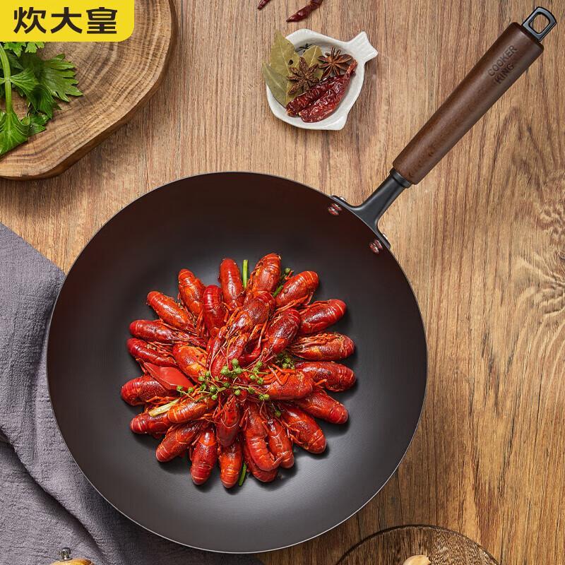 Chui Da Huang 2nd Gen Extreme Iron Wok, 28cm