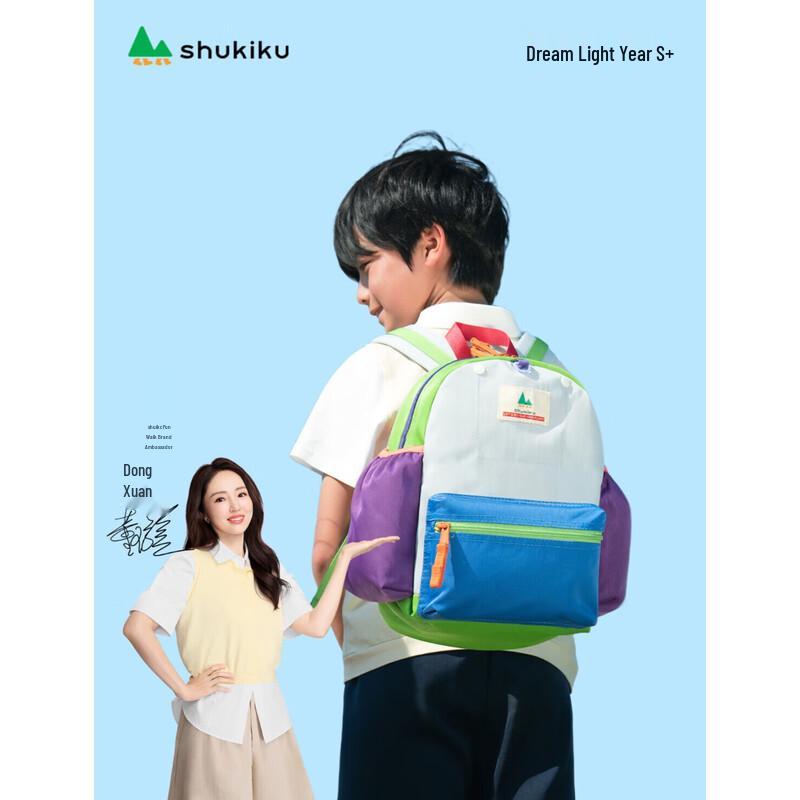 SHUKIKU Kids  Adventure Elf Lightweight Splash-Proof School Bag