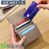 RenLianyi Business Card Holder for Men and Women, Popular Genuine Leather Business Card Case, Large Capacity, Holds 50 Cards, Stylish, Card Slots,