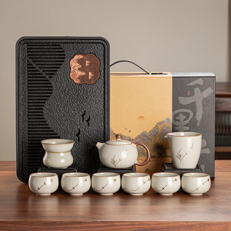 Ru Kiln Ceramic Gongfu Tea Set