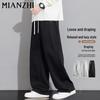 Men's Autumn/Winter Cotton Blend Relaxed Straight Leg Sweatpants