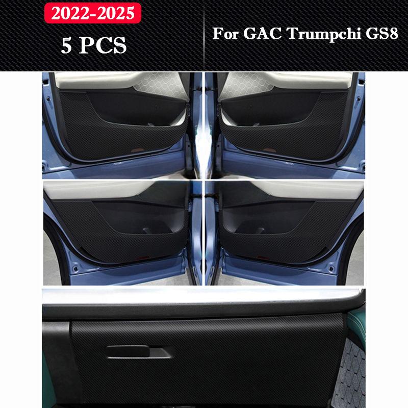 For GAC Trumpchi GS8 2017-2026 Car Door Anti Kick Pad Protection Sticker Carbon Fiber Scratch Resistant Film Auto Accessories