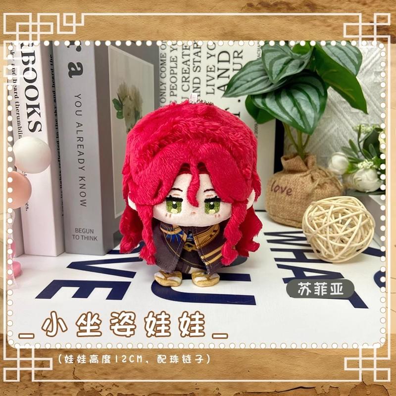 12Cm Reverse 1999 Kakania Plush Dolls Pendant Keychain Sotheby Plush Toys Backpack Isolde Dolls Cute Fans Gift Xmas