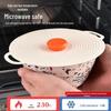 Silikonowa pokrywka spożywcza: Wielorazowa, bezpieczna w kuchence mikrofalowej, odporna na rozlanie pokrywka na garnki, miski, talerze i kubki.