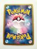 Pokemon Card Victini 10 Photos Card Japan Rare (001/021 BTV) - - Holographic/Sparkling - Victini/Pokemon -