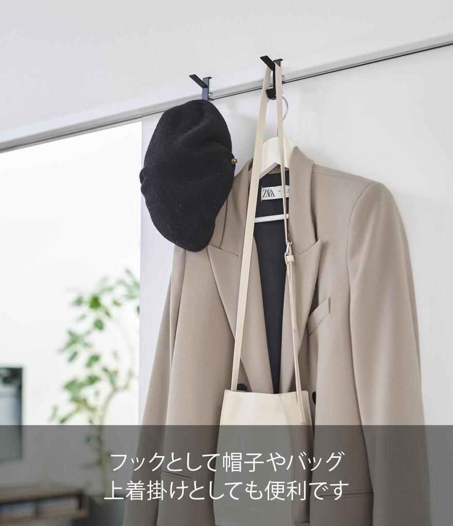 Yamazaki Tower Vnitřní sušák na prádlo Sada x x V7cm Háčky na šroub Produkt na sušení prádla 5622 Háčky, 2, Černá, Cca. Š1.5 H5.5 (každý), Překlad,