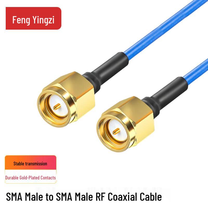 SMA Male to Male RG402 Semi-Rigid RF Coaxial Cable