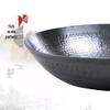 Wok din fier forjat manual Zhangqiu