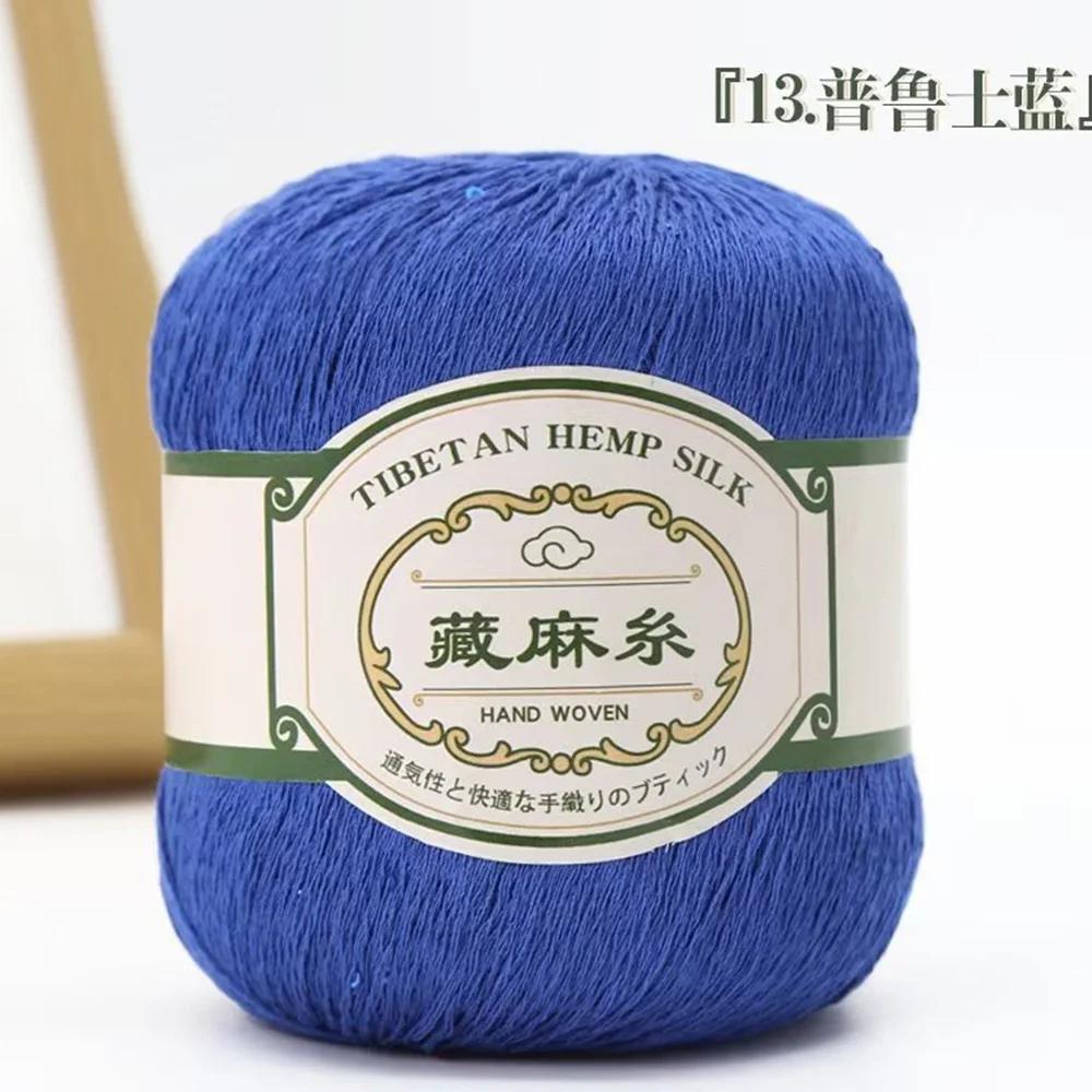 50g Tibetan Linen Sequin Thread Fine Linen Short Sleeved Cotton Linen DIY Lace Thread Hand Woven Crochet Cotton Thread