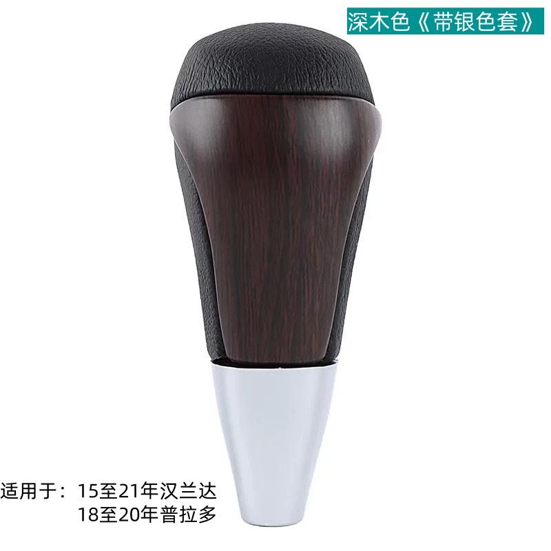 For Toyota Highlander Prado Gear Knob Shifter Handle Balls