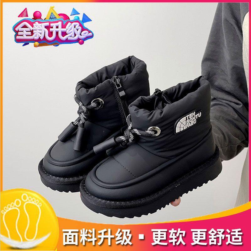 

Children s snow boots 2025 winter new boys non-slip waterproof cotton boots girls velvet thickened large cotton thermal shoes 32-37 hand 6 pairs