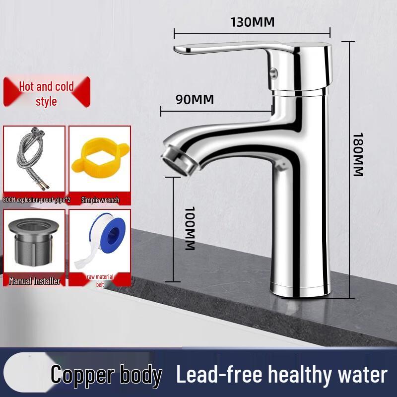 All-Copper Hot and Cold Bathroom Basin Faucet