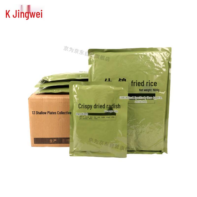 Jingwei Outdoor Emergency & Group Meal Solutions