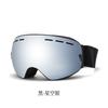 Double-layer anti-fog ski goggles TPU High-definition wind and snow protection goggles for adults with buckle for mountaineering and cross-country