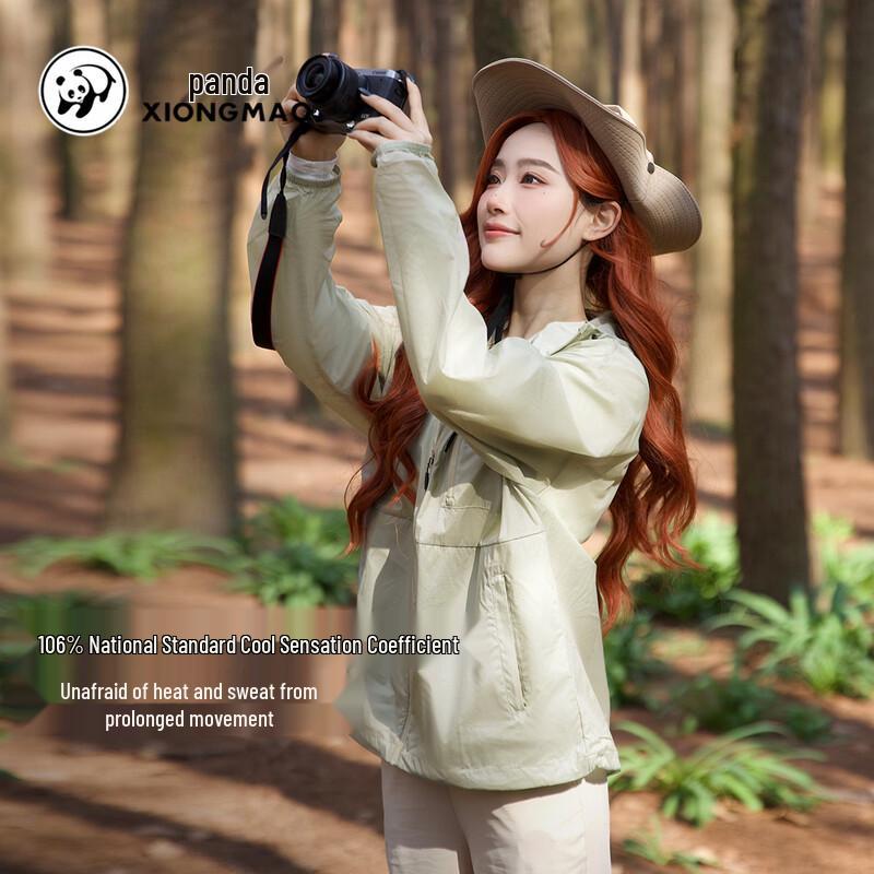 Camel Unisex Sun Protection Cooling Jacket