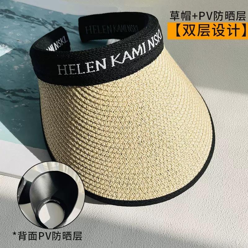 Big brim sun hat summer UV protection sun protection hat empty top hat women's sun hat straw hat collection