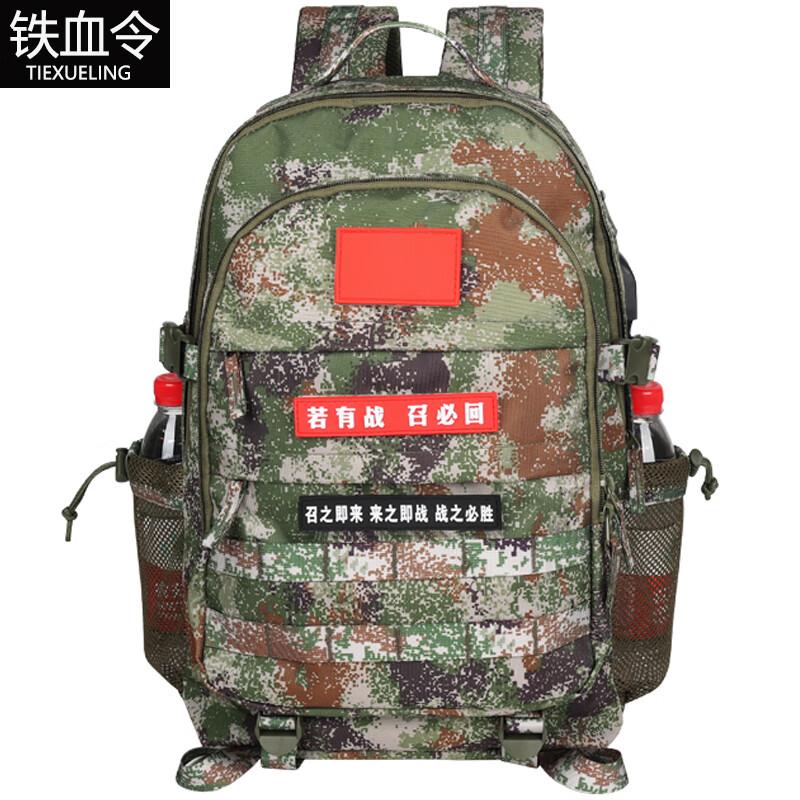 

Iron Blood Order Tactical Camouflage Outdoor Backpack
