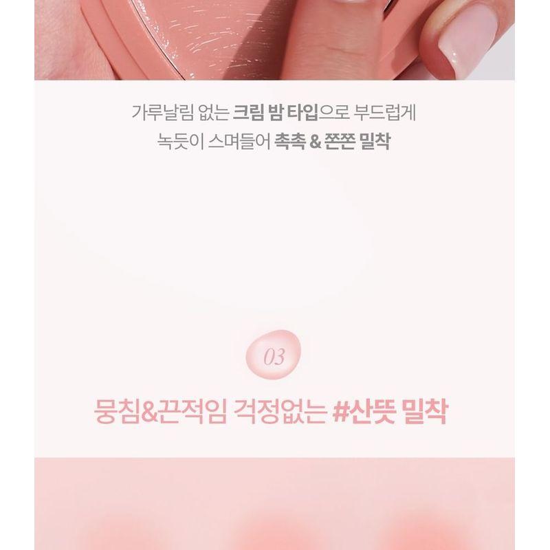 lilybyred - Luv Beam Cheek Balm Soft Glow Edition - 2 Colors