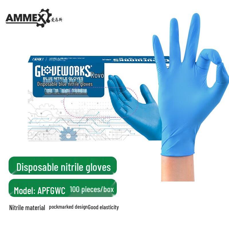 AMMEX Disposable Blue Nitrile Protective Gloves