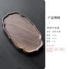 High-End Schwarznuss-Holz Trockenbrüh-Tisch Teetablett Topfhalter Topfbasis Antiker Trockenaufgusstisch Chinesische Tee-Dekorationen