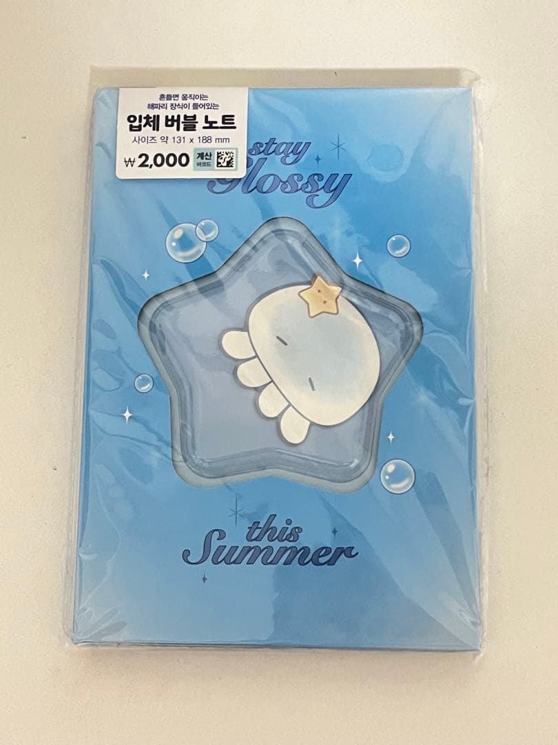 [USED] South Korea DAISO (Daiso) Jellyfish Notebook