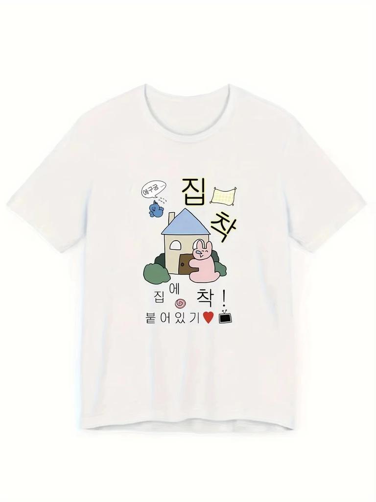Kawaii Bunny House Stay At Home Korean Quote Cartoon Graphic Cute Casual T-Shirt