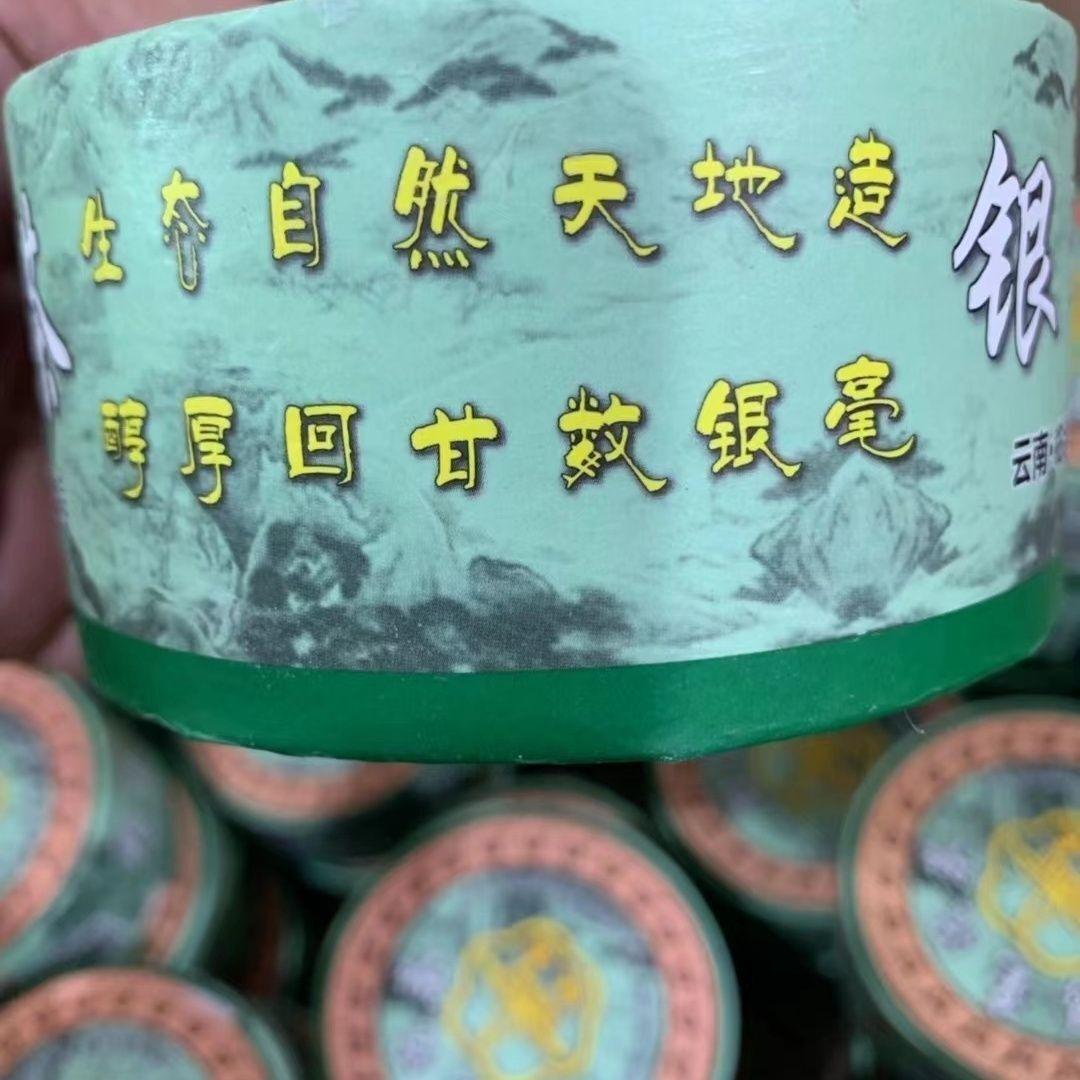 Yunnan Yinhao Tuocha 2013 Чайная фабрика Lincang Tuo Wang Выдержанный чай Пуэр 100г — фото 2