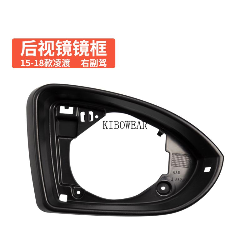 1pc Side Mirror Bottom Cover Glass Trim Frame for VW Golf MK7 VII GTI 7 7.5 R GTD GTE City E-Golf Variant Sportsvan Sportswagen