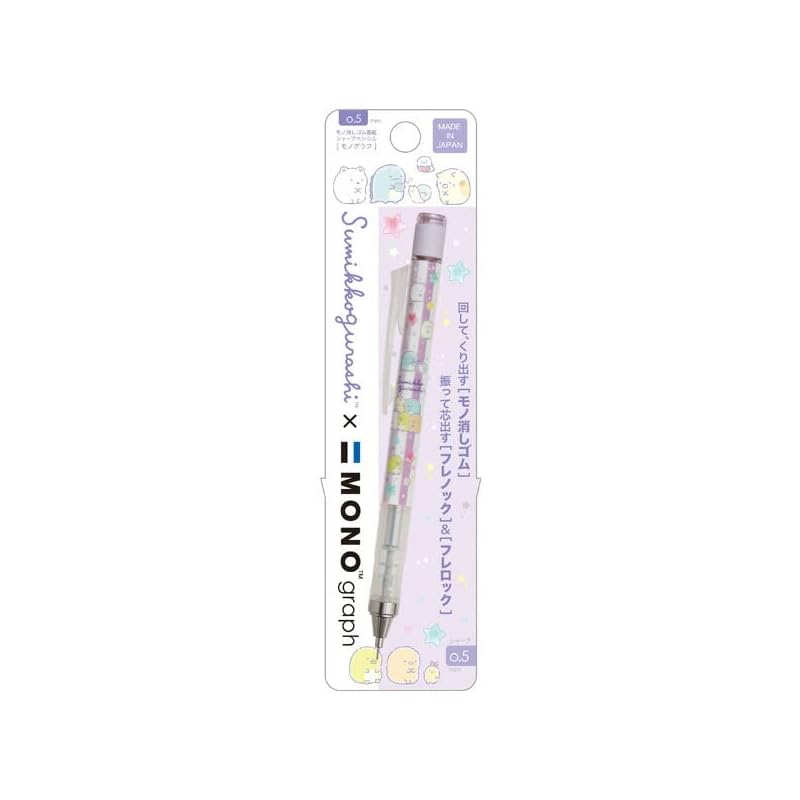 

San-X monograph mechanical pencil Sumikkogurashi purple PH07105