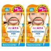 Set of 2 Natural White Body Magic Whitening Pens [White Teeth Revolution] Rapid White B Stick [Gel Toothpaste]