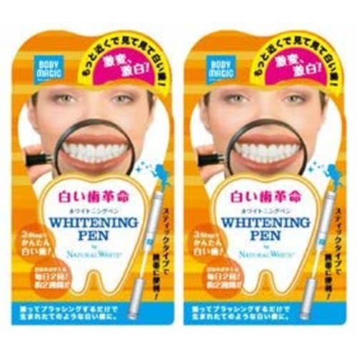 Set of 2 Natural White Body Magic Whitening Pens [White Teeth Revolution] Rapid White B Stick [Gel Toothpaste]