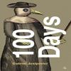 100 Days by Gabriel Josipovici Paperback Book 9781800172036