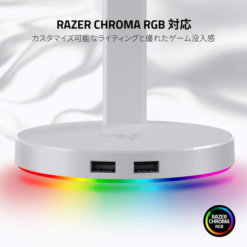 Non-slip Headset Base Razer Base Station V2 Chroma - RGB Headset