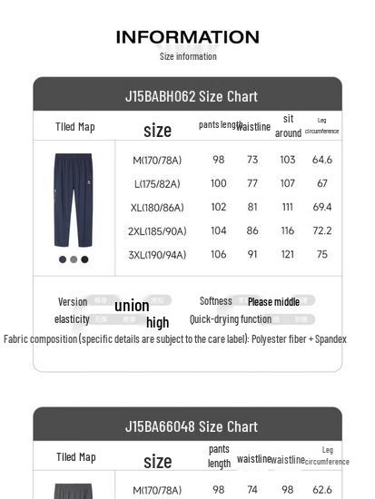 Camel Men's Spring/Summer Breathable Quick-Dry Casual Sport Pants J15BABH062