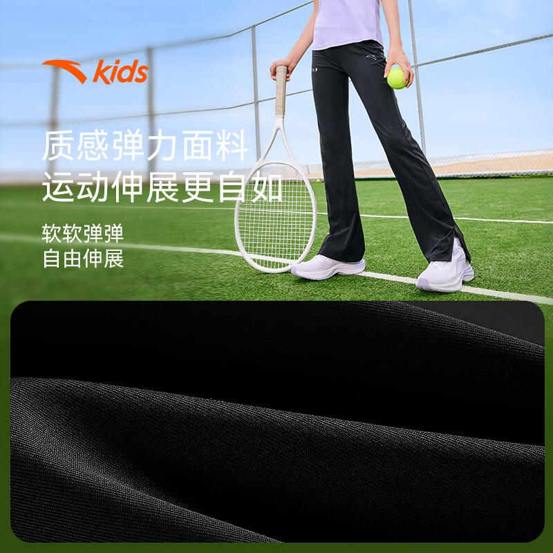 Anta Kids Girls Ice Peak Tech Training Pants 130