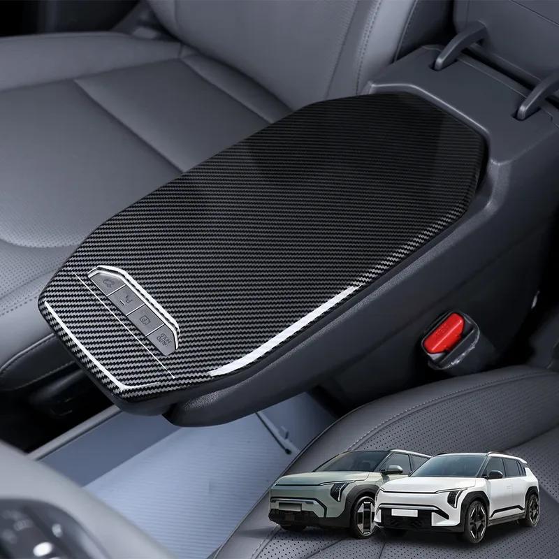 For Kia EV3 2024 2025 Car Central Armrest Box Pad Center Console Arm Rest Protection Trim ABS Cover Auto Decoration Accessories