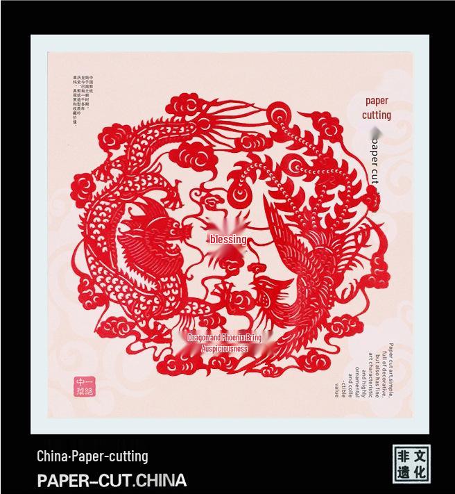 Handmade Chinese Papercut Photo Frame Ornament - Ideal Travel Souvenir or Gift for Foreigners