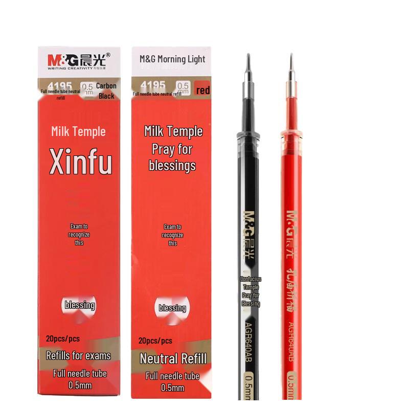 MG 4195 Student Exam Pen Refill 0.5mm Full Needle Tube