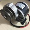 24V 250W Elektromotor für Elektrofahrzeuge mit 350W Getriebe und langem Schaft - Modell MY1016Z2