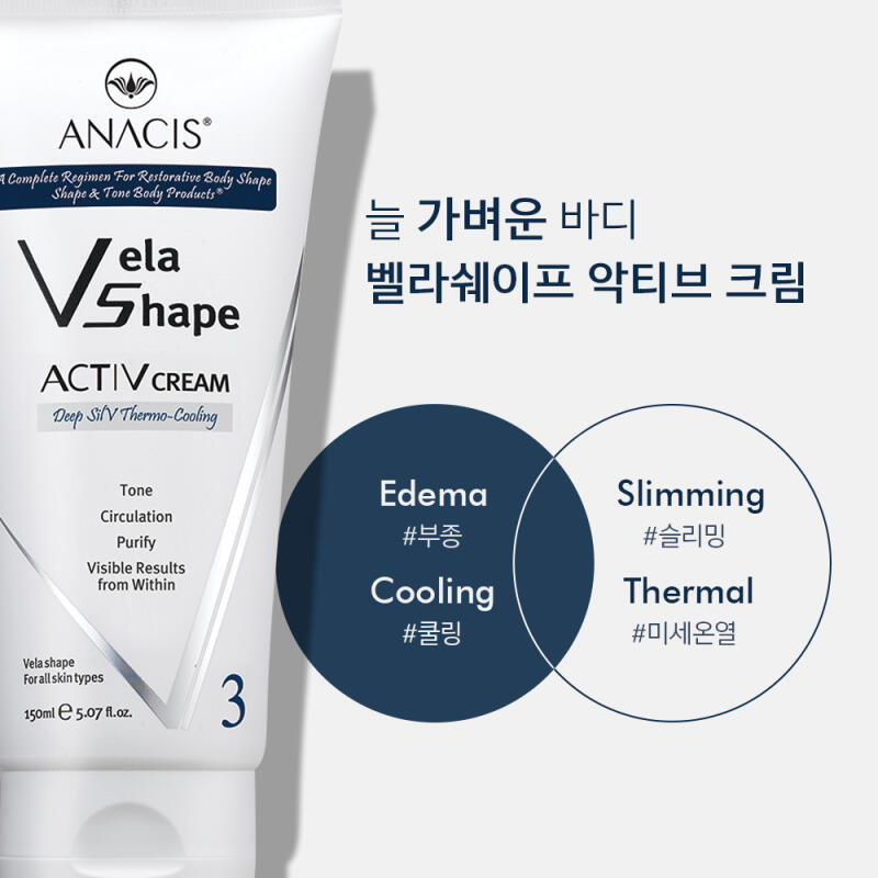 Bella Shape Active Cream Massage Gel 150ml