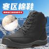 Fleece Thickened Fur Integrated Wool Cotton Boots Warm Non-slip Snow Boots Men's High-top Cold-proof Boots