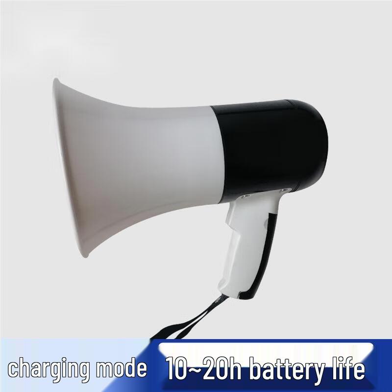 High-Power Rechargeable Handheld Megaphone