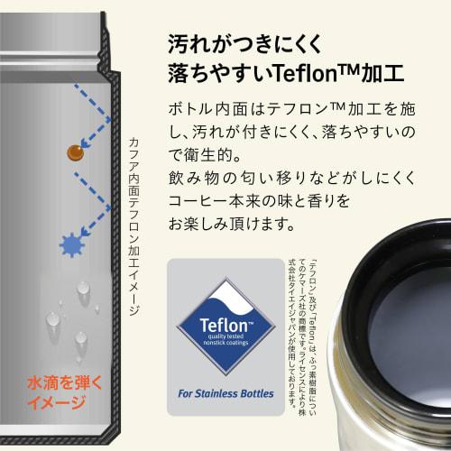 QAHWA Coffee Bottle, 420ml, Pearl White, Direct Drinking, Vacuum Insulated, Dual-Layered Construction, Teflon-Coated Interior, Enjoy the Taste and Aro